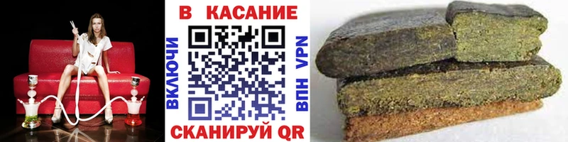 Хочу наркоту Мытищи Бутират  Мефедрон  mega вход  ГАШИШ  Марихуана  A PVP  Кокаин 