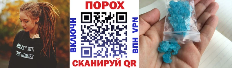 АМФЕТАМИН Розовый Мытищи