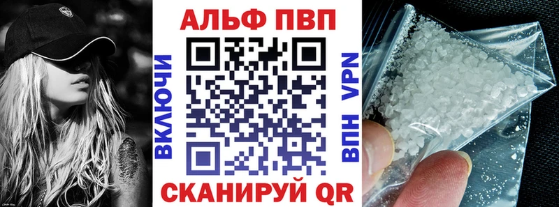 A-PVP кристаллы  Мытищи 