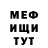 Первитин пудра Tosha Channel