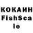 Мефедрон кристаллы Present's