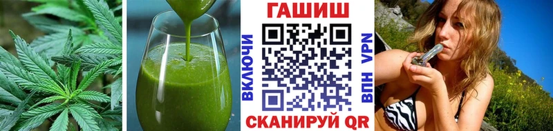купить наркоту  Мытищи  Cannafood конопля 