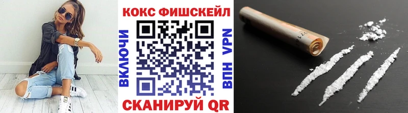 COCAIN Колумбийский  Мытищи 