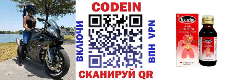 как найти закладки  Мытищи  Кодеиновый сироп Lean напиток Lean (лин) 