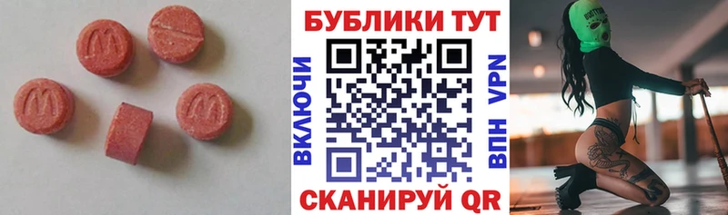 что такое   ОМГ ОМГ вход  Ecstasy Punisher  Мытищи 
