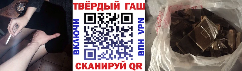 OMG маркетплейс  Мытищи  ГАШИШ Cannabis  что такое  
