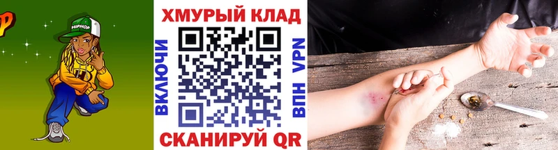 Героин Афган  blacksprut ссылки  Мытищи  закладка 