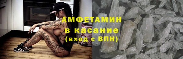 кокаин VHQ Армянск