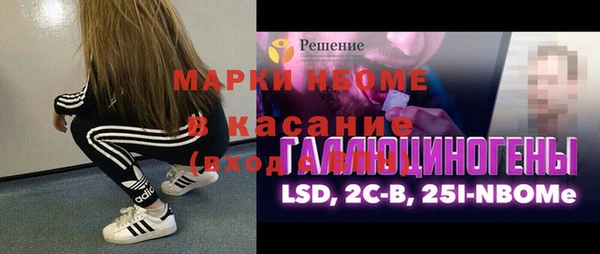jwh Арсеньев