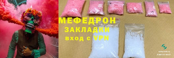 кокаин VHQ Армянск