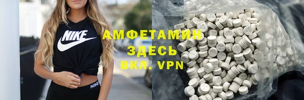 кристаллы Аркадак
