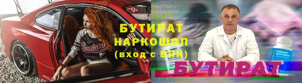 jwh Арсеньев