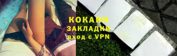 COCAINE Алексин