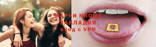 кокаин VHQ Армянск