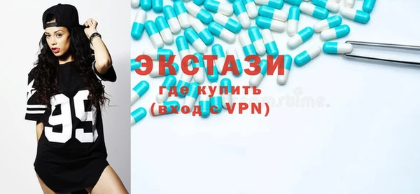COCAINE Алексин