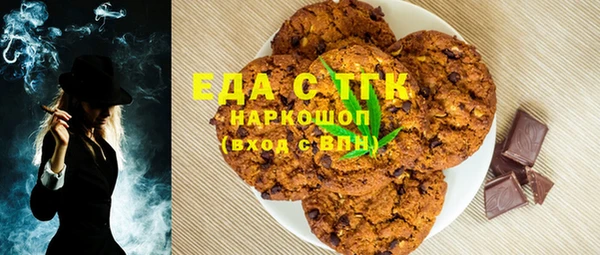 кристаллы Аркадак