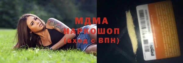 jwh Арсеньев