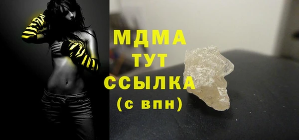 кокаин VHQ Армянск