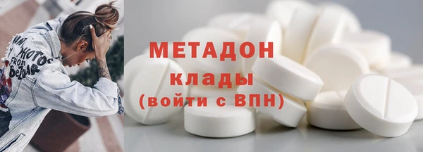 кокаин VHQ Армянск