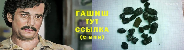 кокаин VHQ Армянск