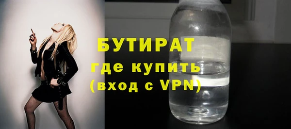 jwh Арсеньев