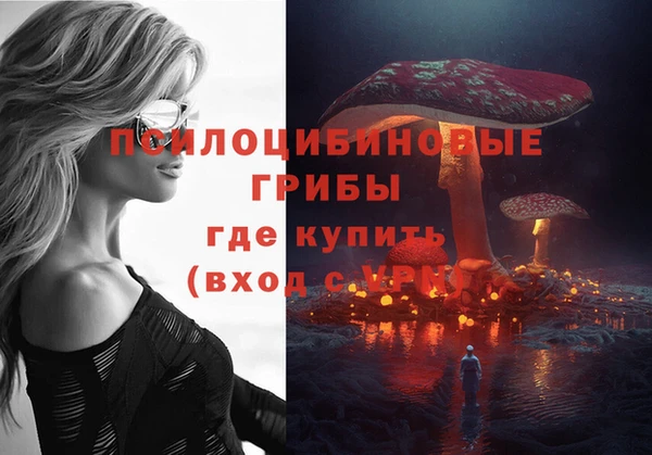 кокаин VHQ Армянск
