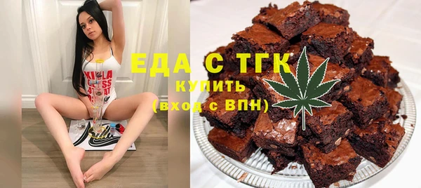 кокаин VHQ Армянск