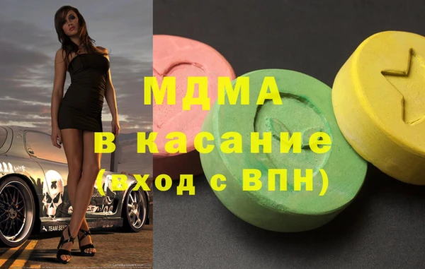 кристаллы Аркадак