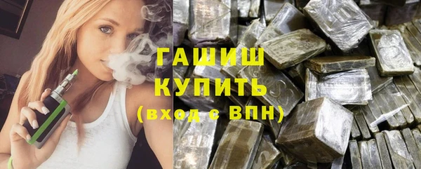 кокаин VHQ Армянск