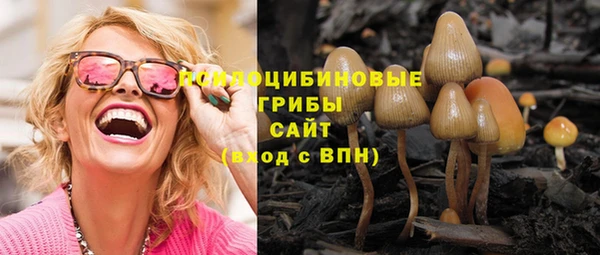 кокаин VHQ Армянск