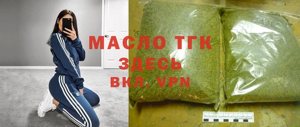 кокаин VHQ Армянск