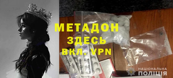 кокаин VHQ Армянск