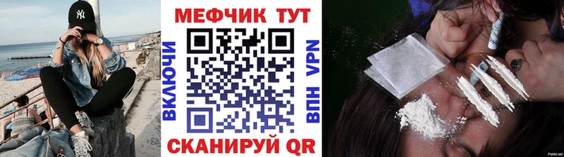 МЕФ VHQ ОМГ ОМГ маркетплейс Мытищи