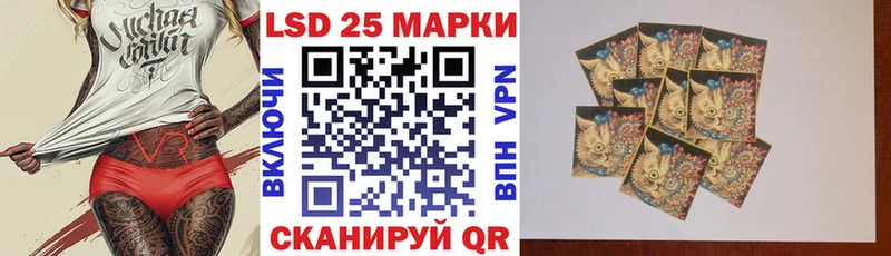 МЕГА маркетплейс Мытищи Марки 25I-NBOMe 1,5мг